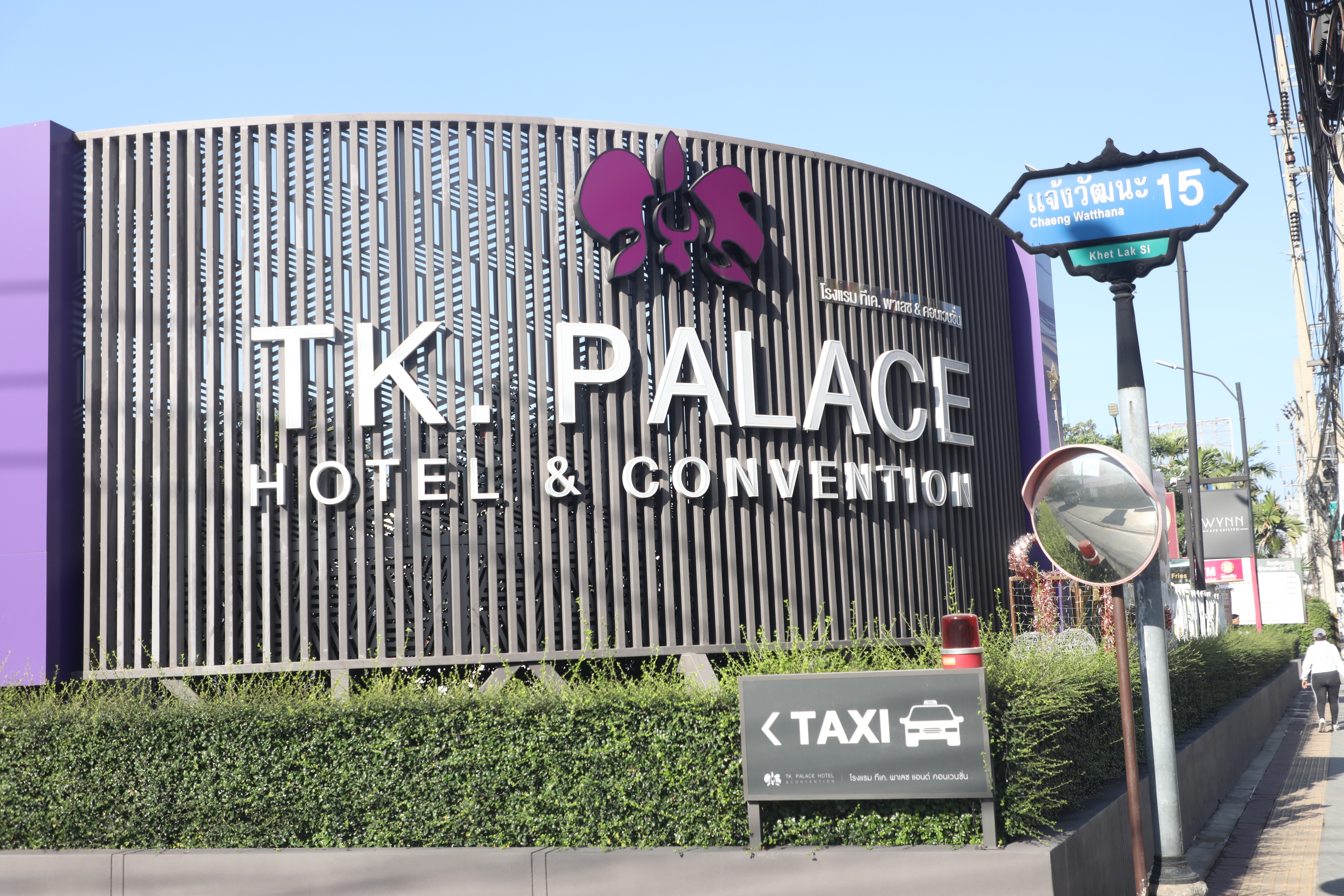 title - ส.ป.ก. ร่วมประชุมการนำเสนอรายงานติดตาม ตรวจสอบ และประเมินผลการใช้ที่ดินของประเทศไทยให้เหมาะสมกับสภาพที่ดินและศักยภาพที่ดิน ภาคตะวันออกเฉียงเหนือ